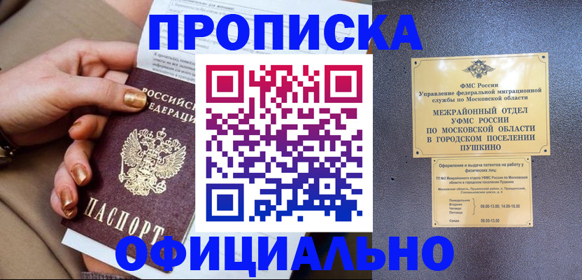 регистрация для дет. сада в Чаплыгине