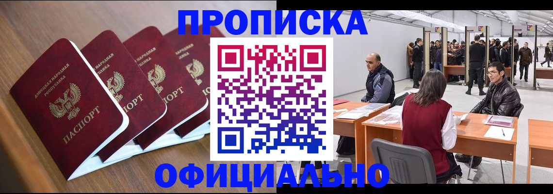 временная регистрация адрес в Чаплыгине